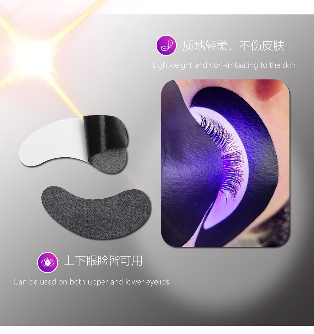 Eyelash Extension Uv - แผ่นปิดตาป้องกันรังสียูวีสำหรับต่อขนตา, ขนตาปลอม, แผ่นปิดตาแยกส่วน, แผ่นรองตา, แผ่นปิดตาคอลลาเจนสีดำที่ช่วยเพิ่มความชุ่มชื้น