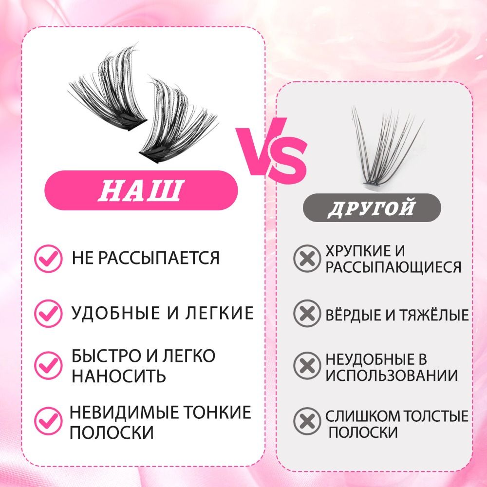 Eyelash Extension Look - ขนตาปลอมแบบธรรมชาติ สไตล์ Wispy ติดแน่น 3 มิติ