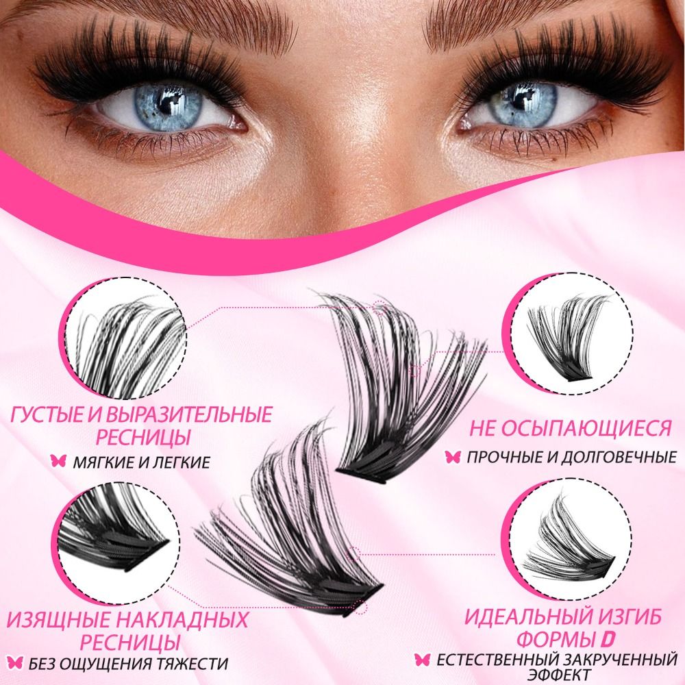 ขนตาปลอมแบบธรรมชาติ สไตล์ Wisp - Eyelash Extension Look บทวิจารณ์และราคา
