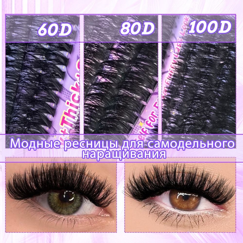 ขนตาปลอมแบบธรรมชาติ ติดแน่น ทน - Eyelash Extension Look บทวิจารณ์และราคา