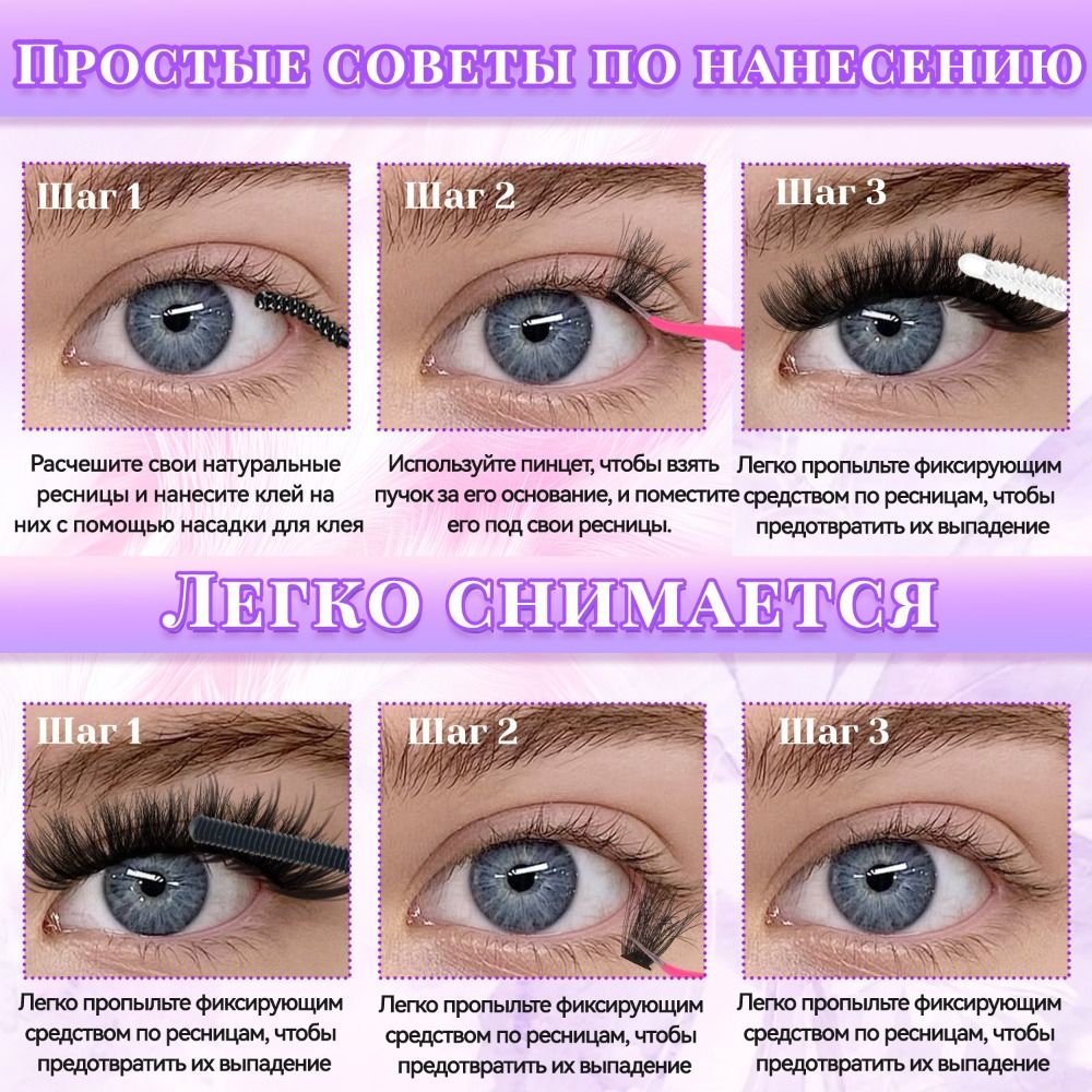 ขนตาปลอมแบบธรรมชาติ ติดแน่น ทน - Eyelash Extension Look บทวิจารณ์และราคา