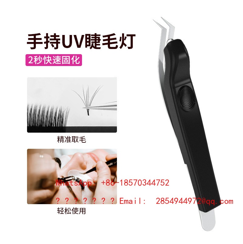 หลอดไฟยูวีแบบพกพาไร้สายสำหรับต - Eyelash Extension Uv บทวิจารณ์และราคา